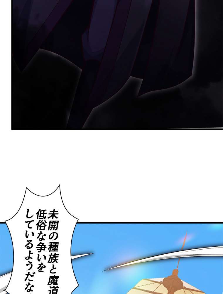 P54