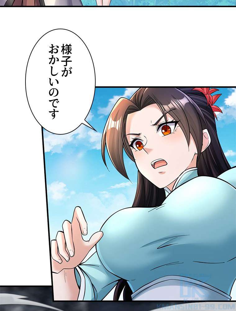 P34