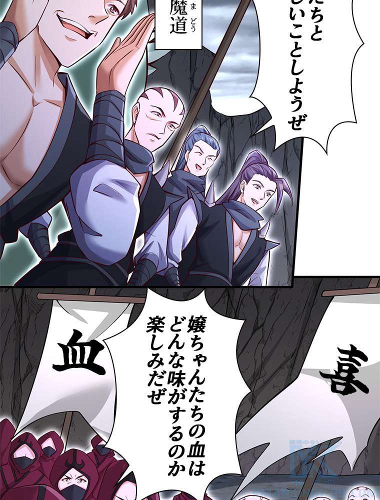 P46