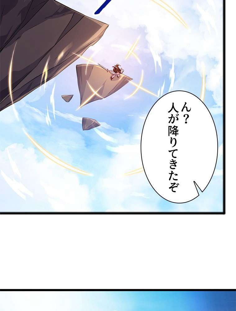 P38