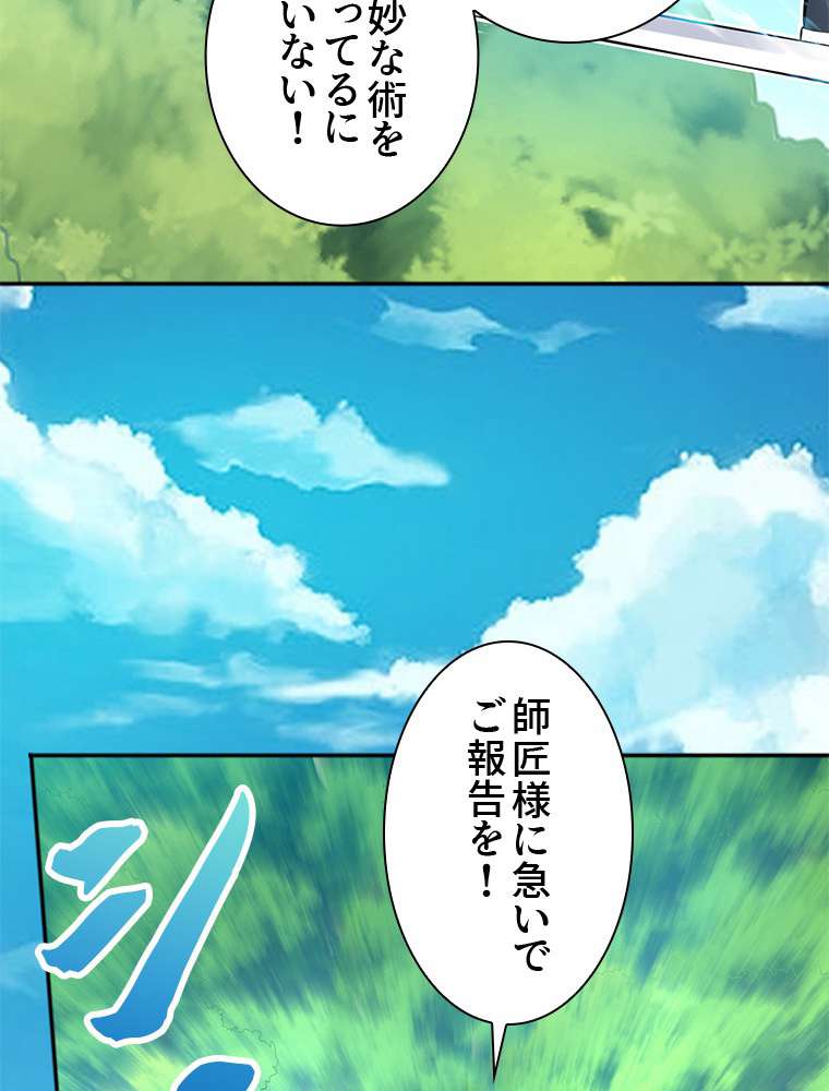 P38