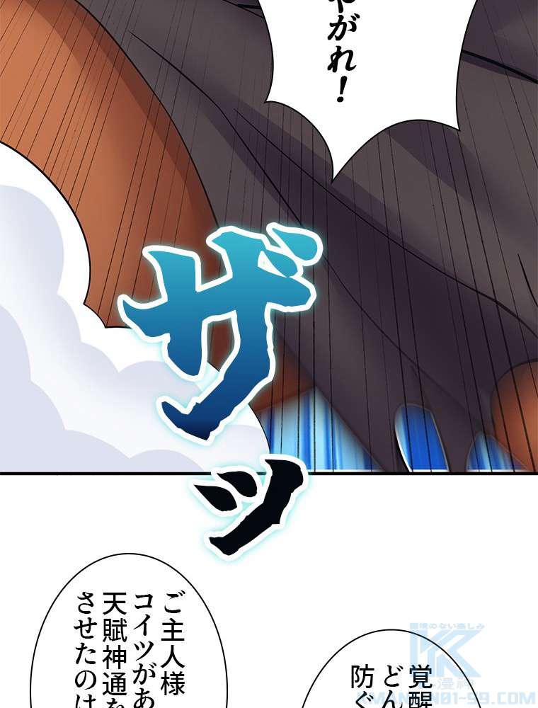 P43
