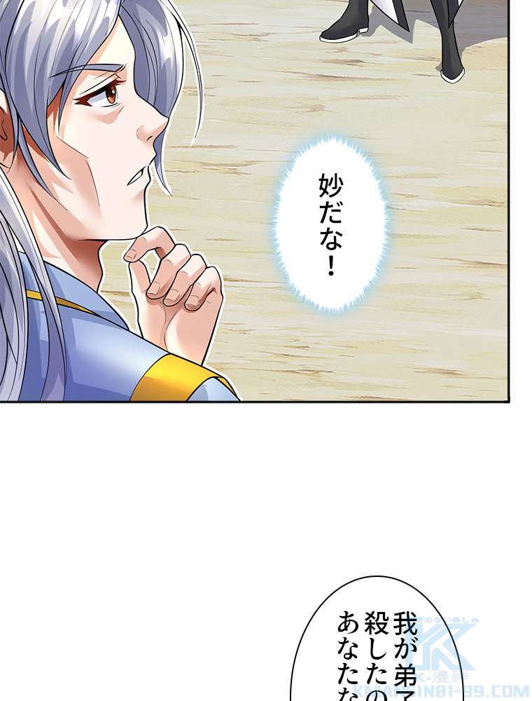 P49