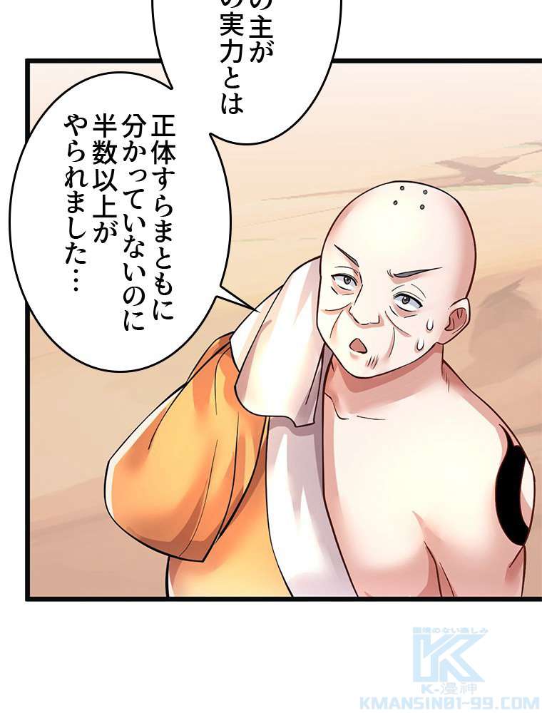 P43