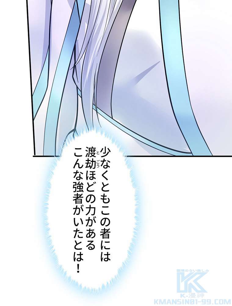 P46