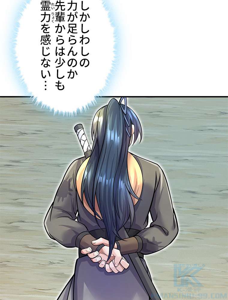 P55