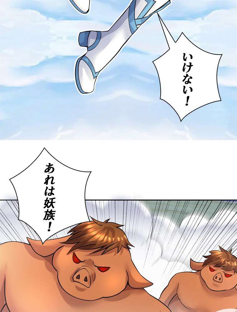 P44