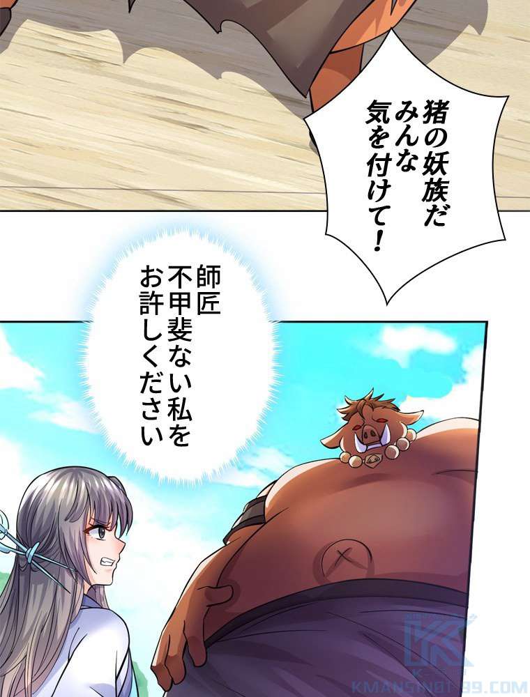 P46