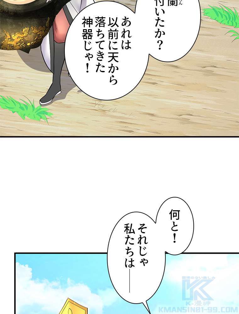 P49
