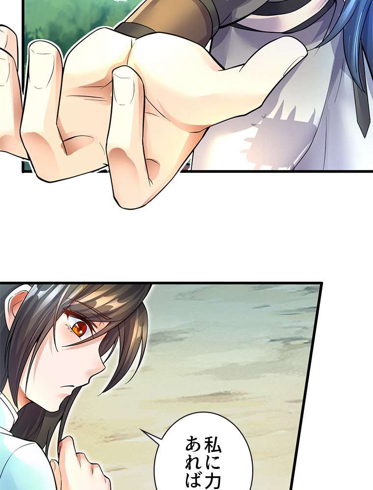 P48