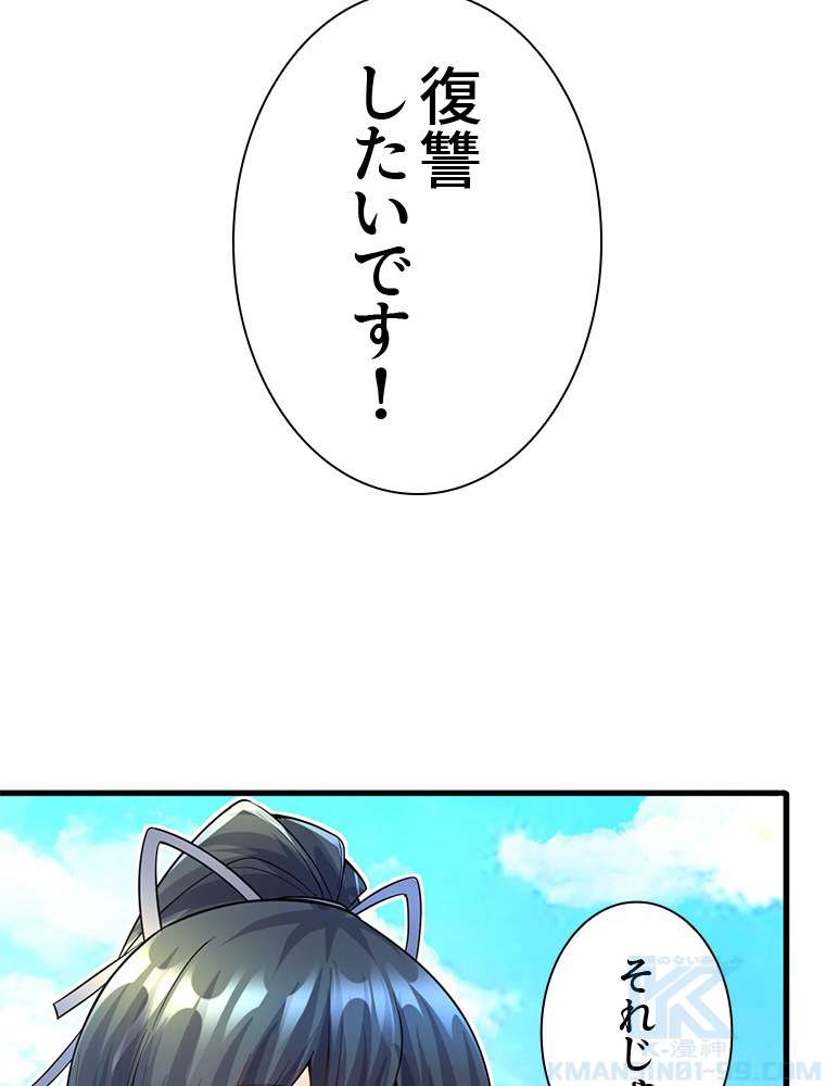 P55