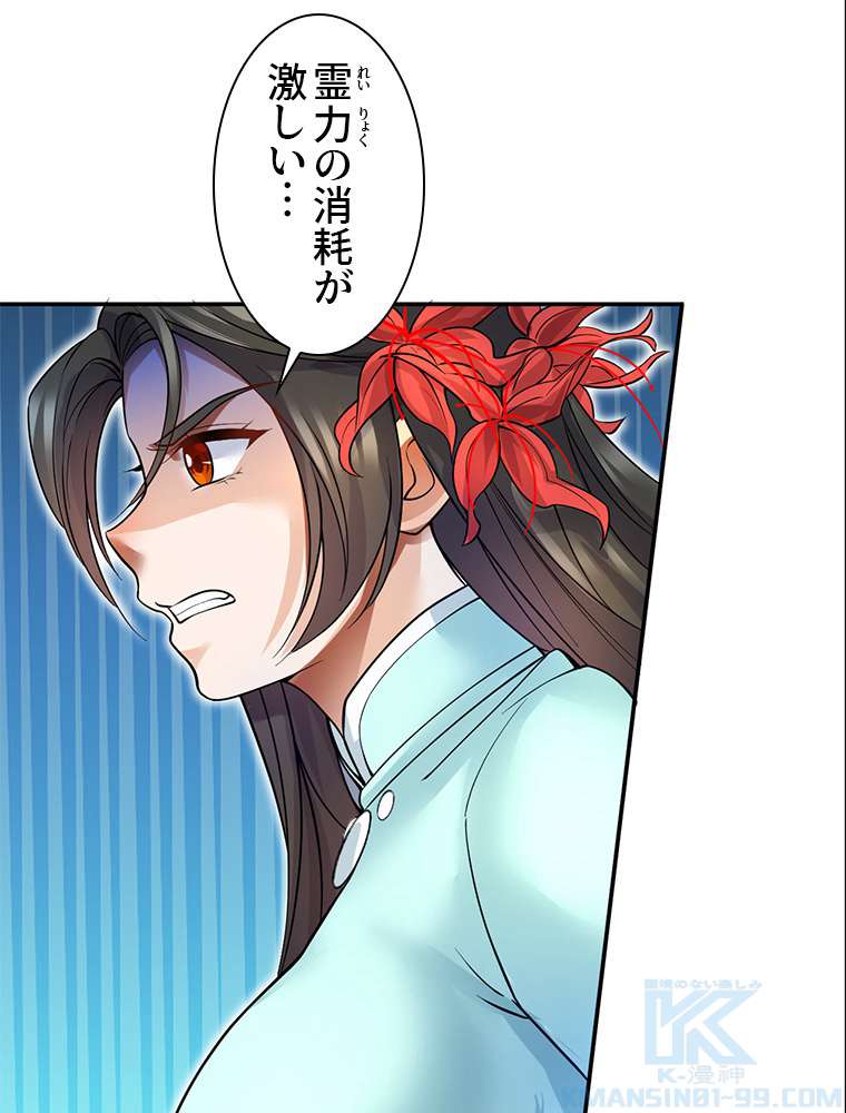 P49