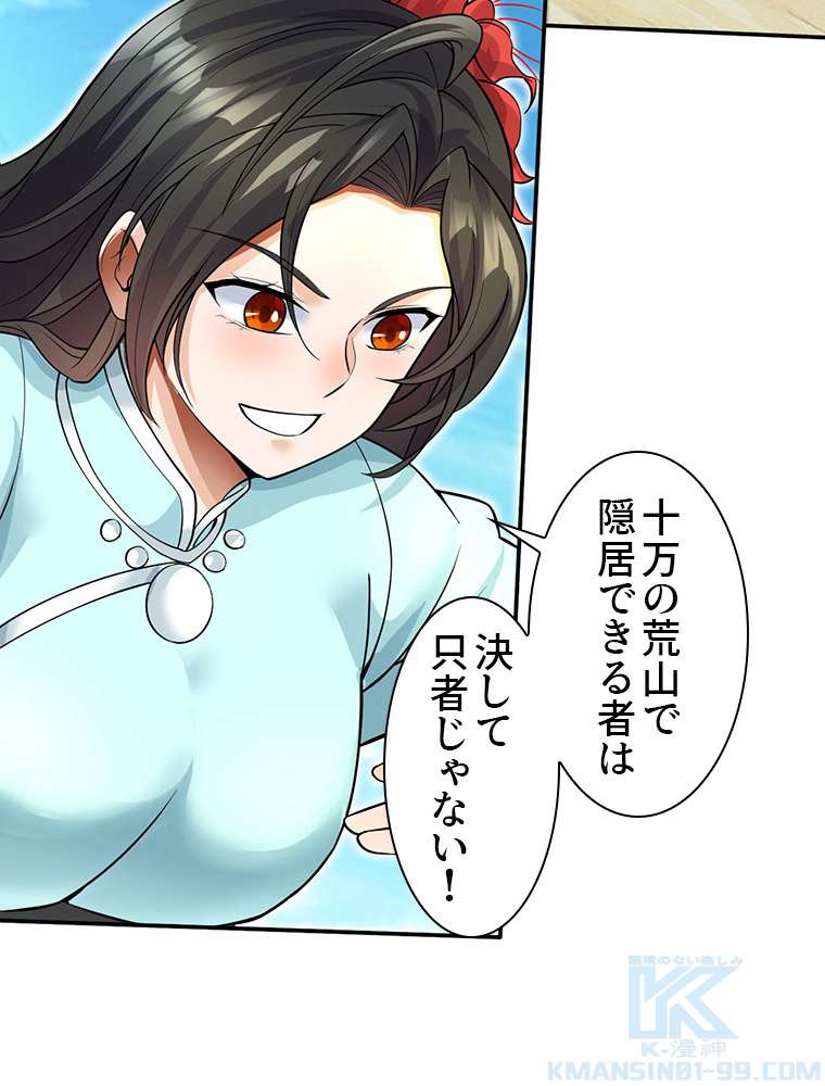 P58