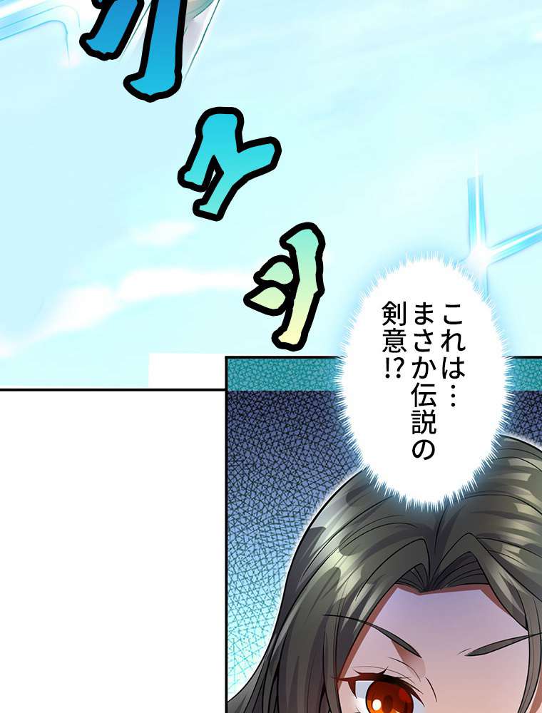 P63