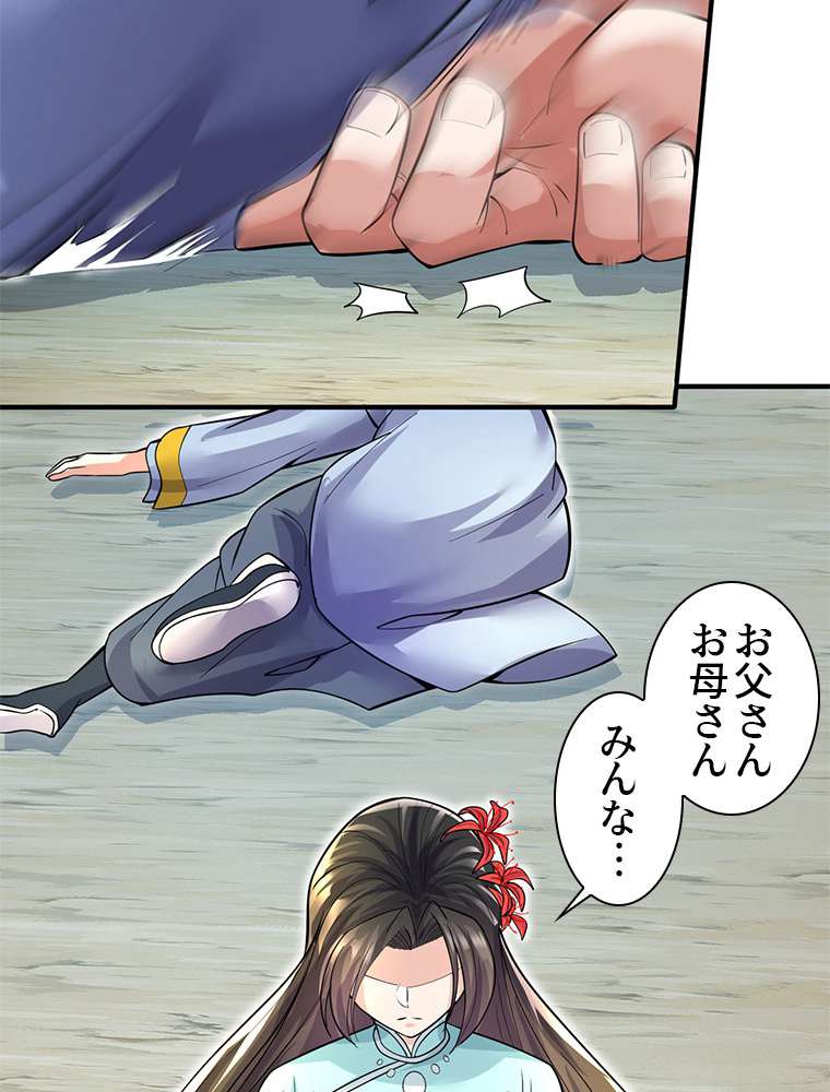 P32