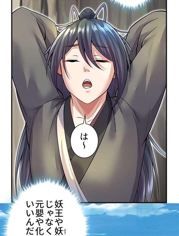 P49