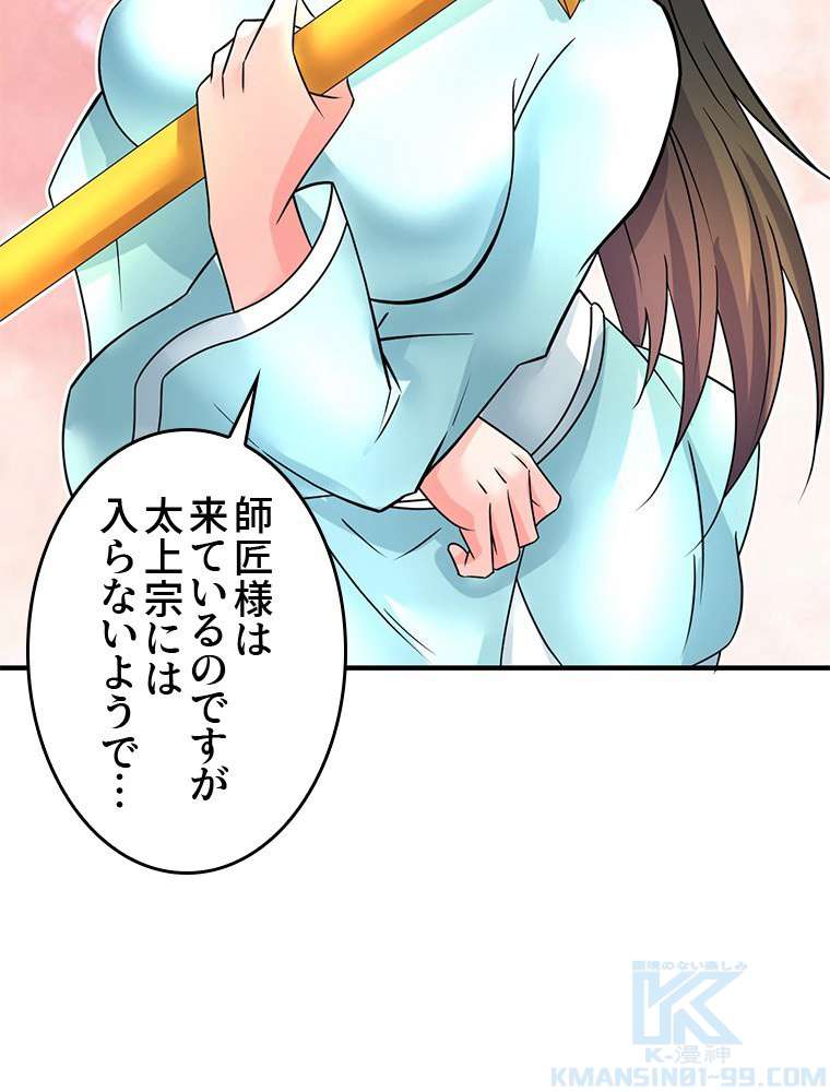 P43
