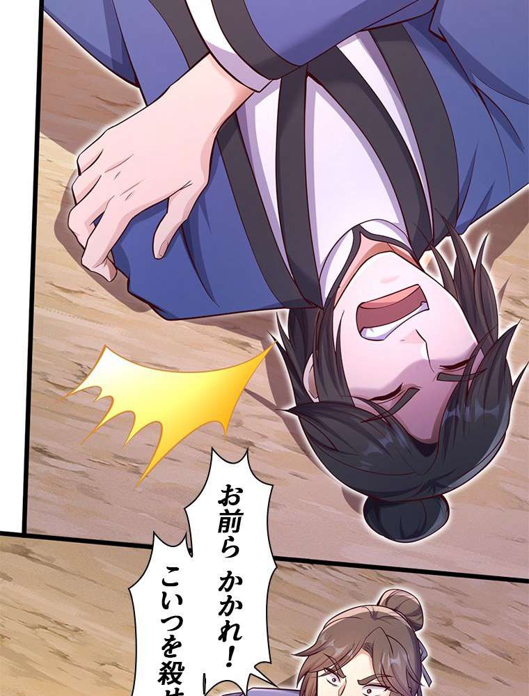 P42