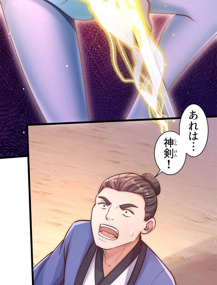 P53