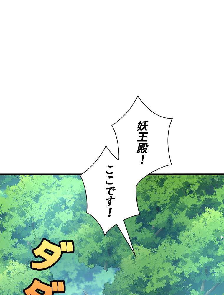 P48