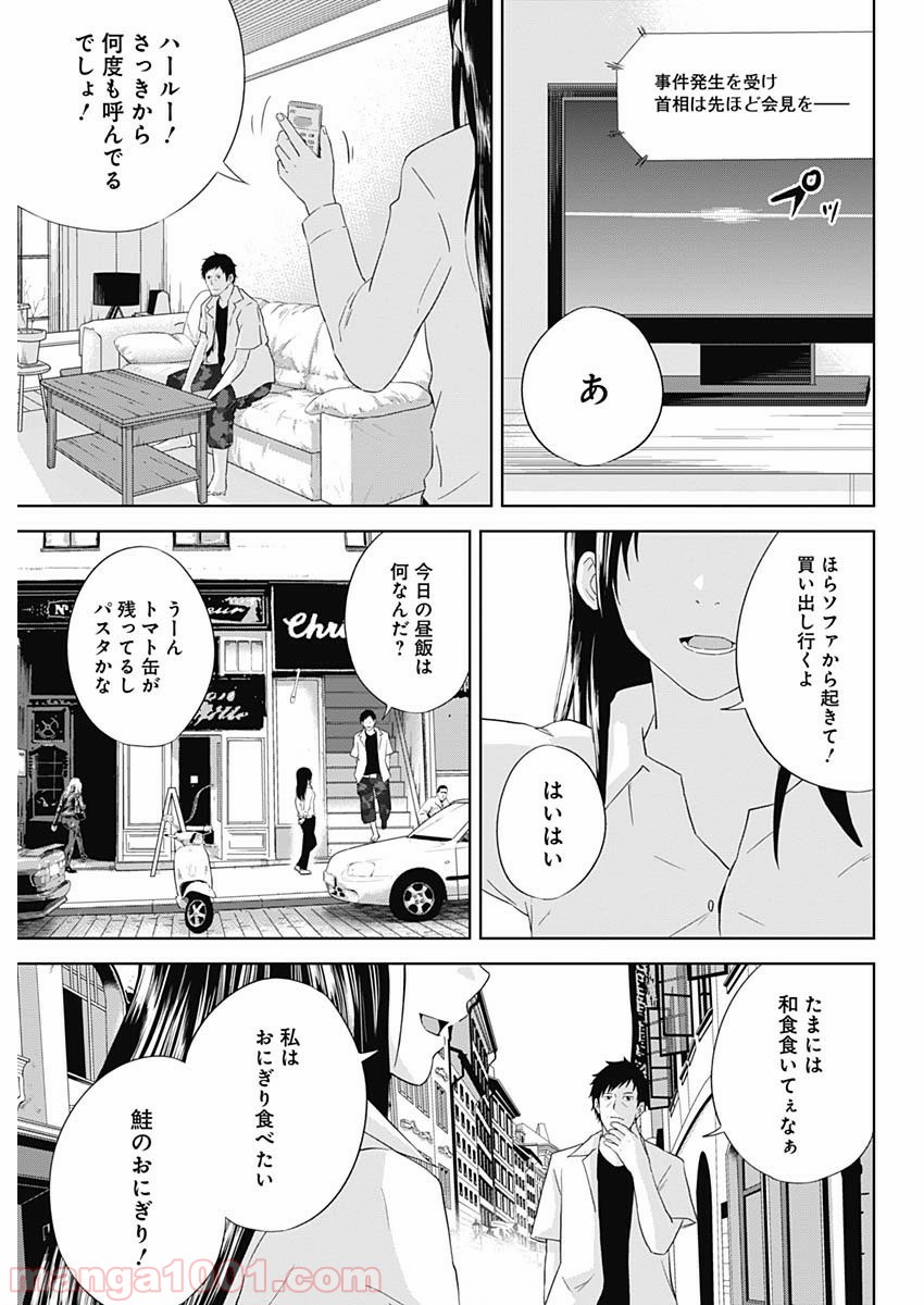 P15