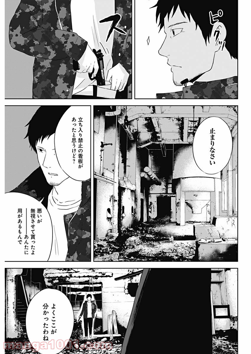 P11