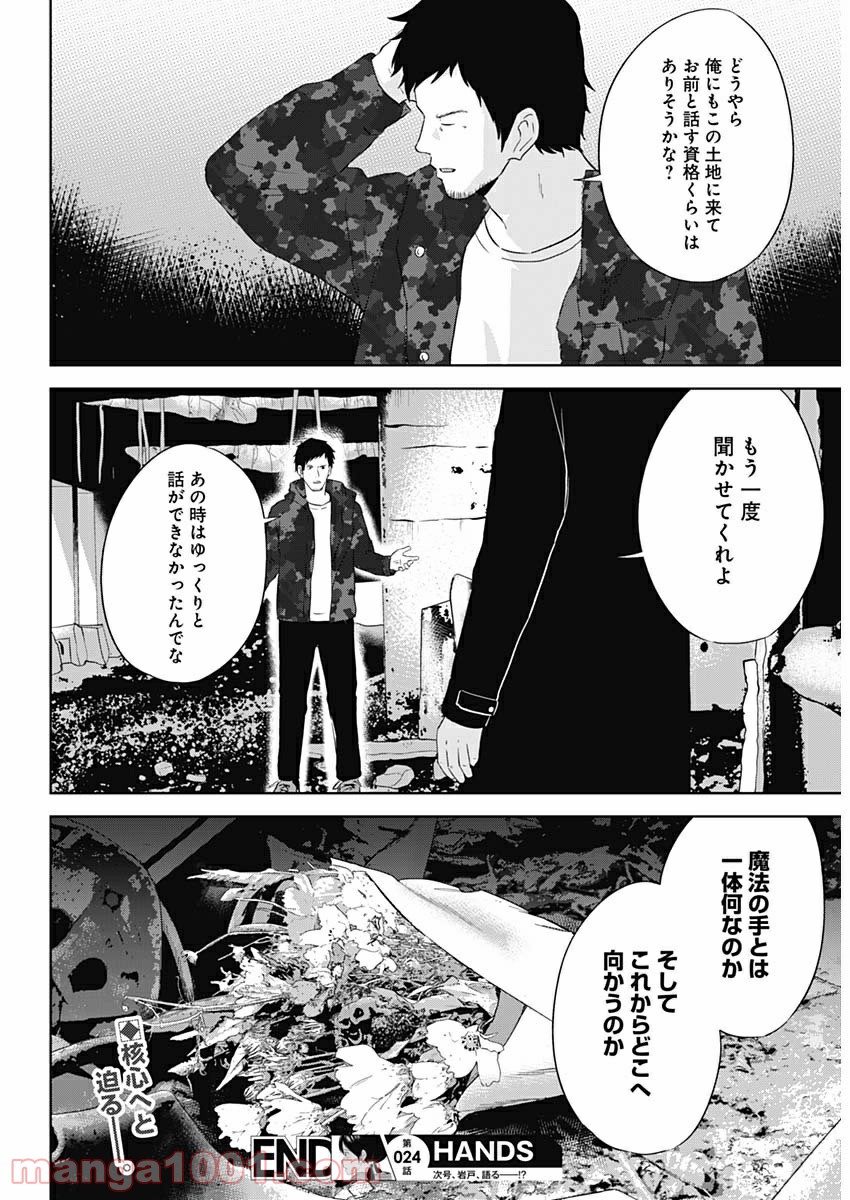 P18