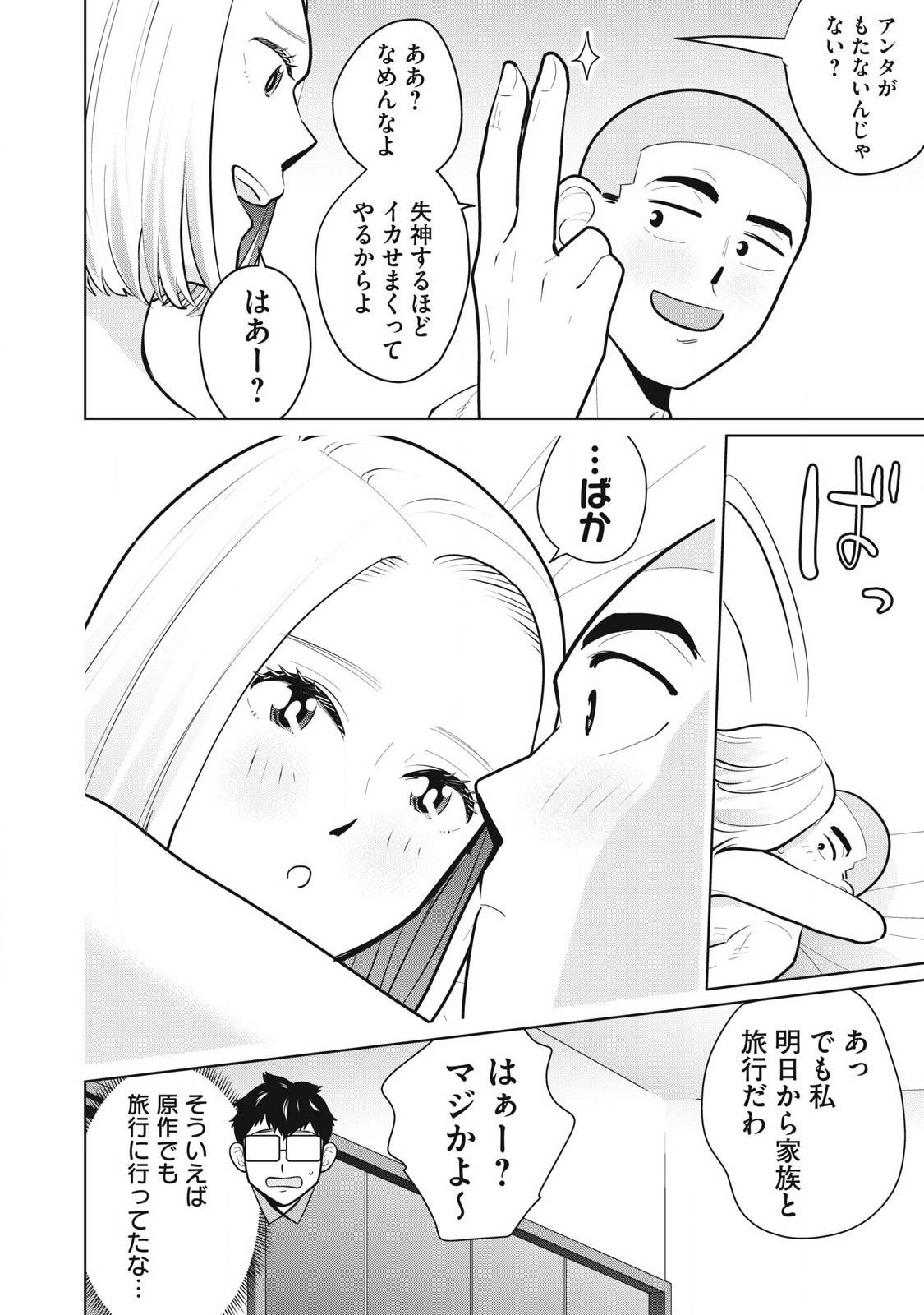 P12