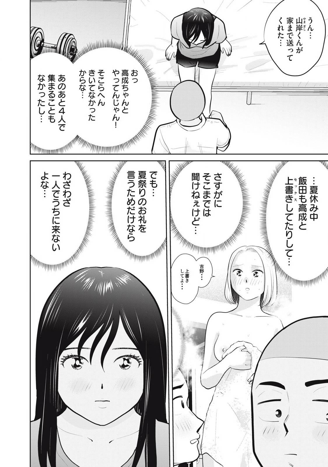 P4