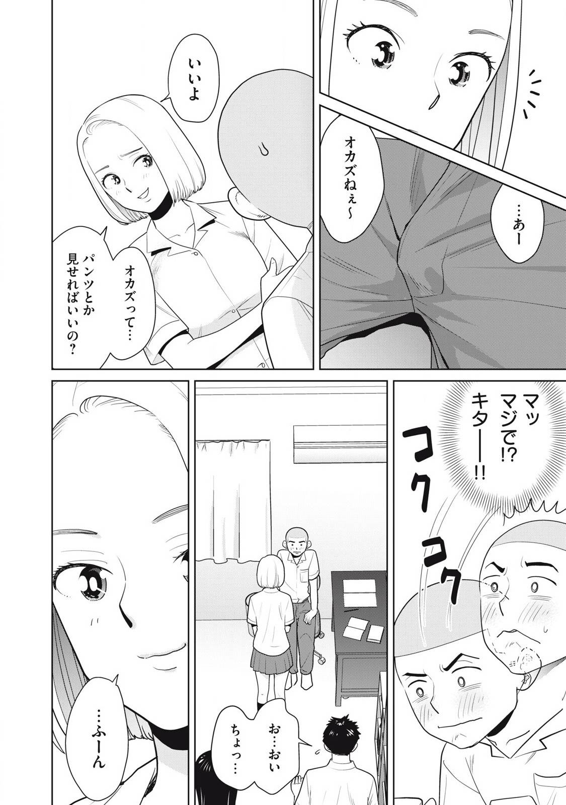 P10