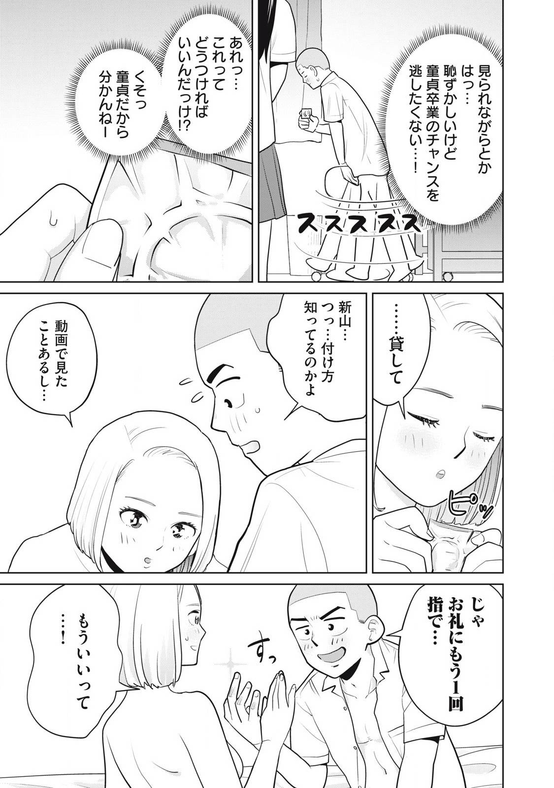 P17