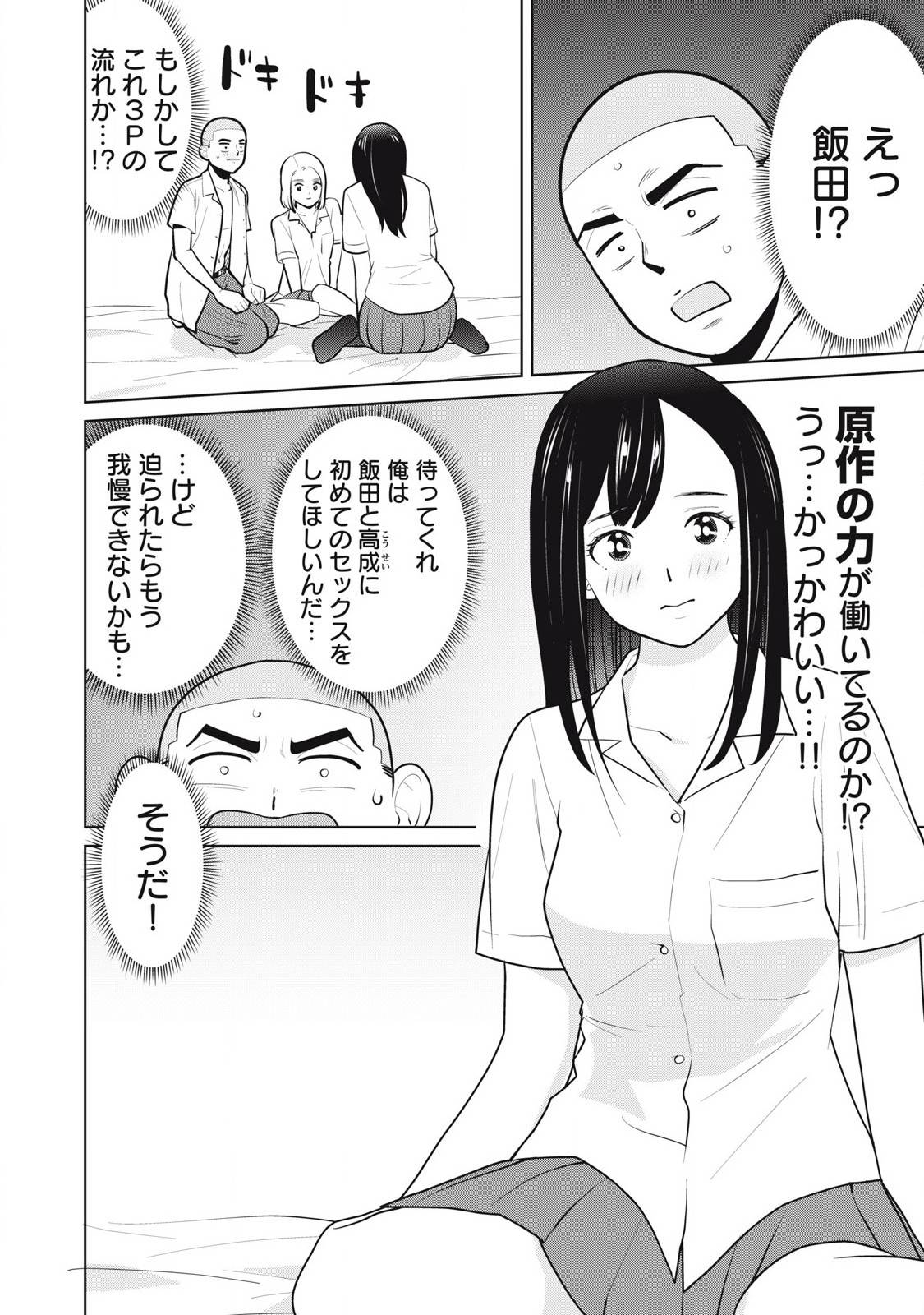 P14