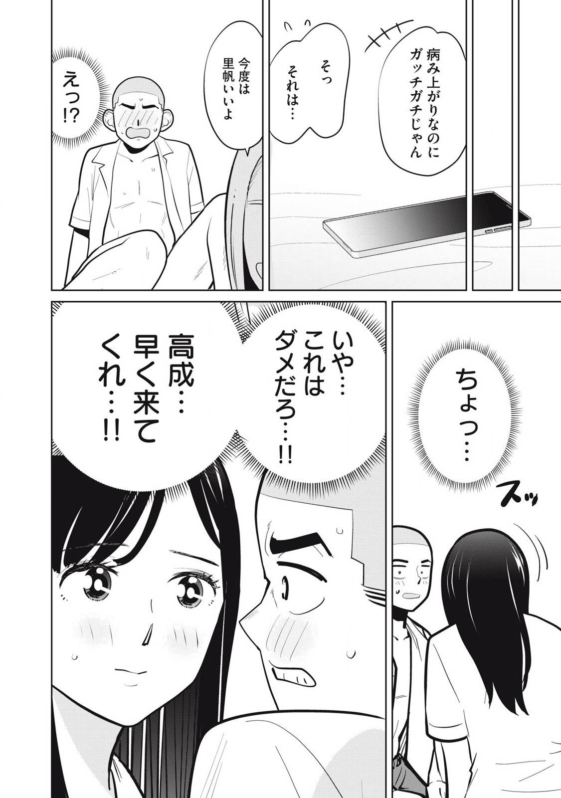 P20
