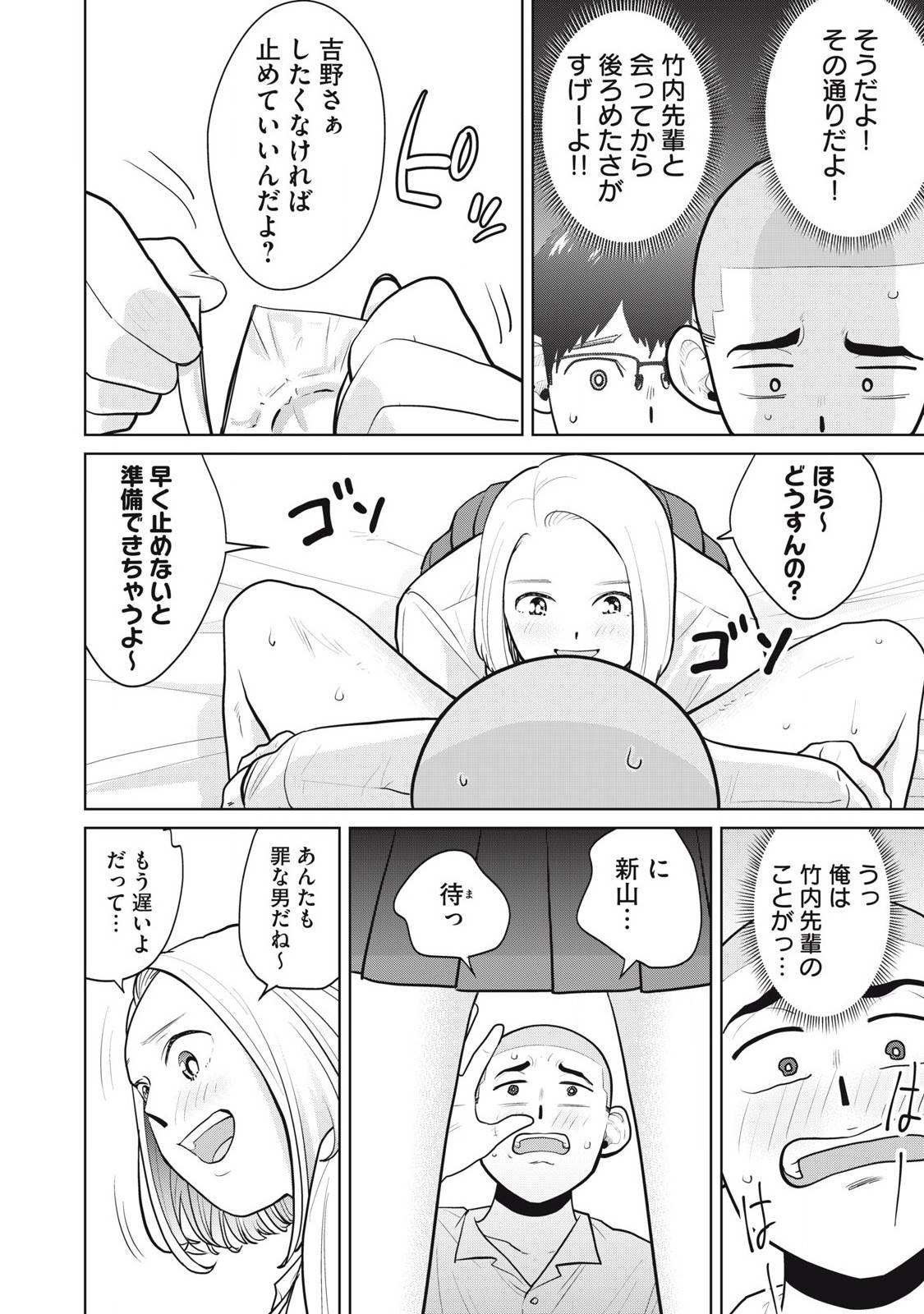 P14