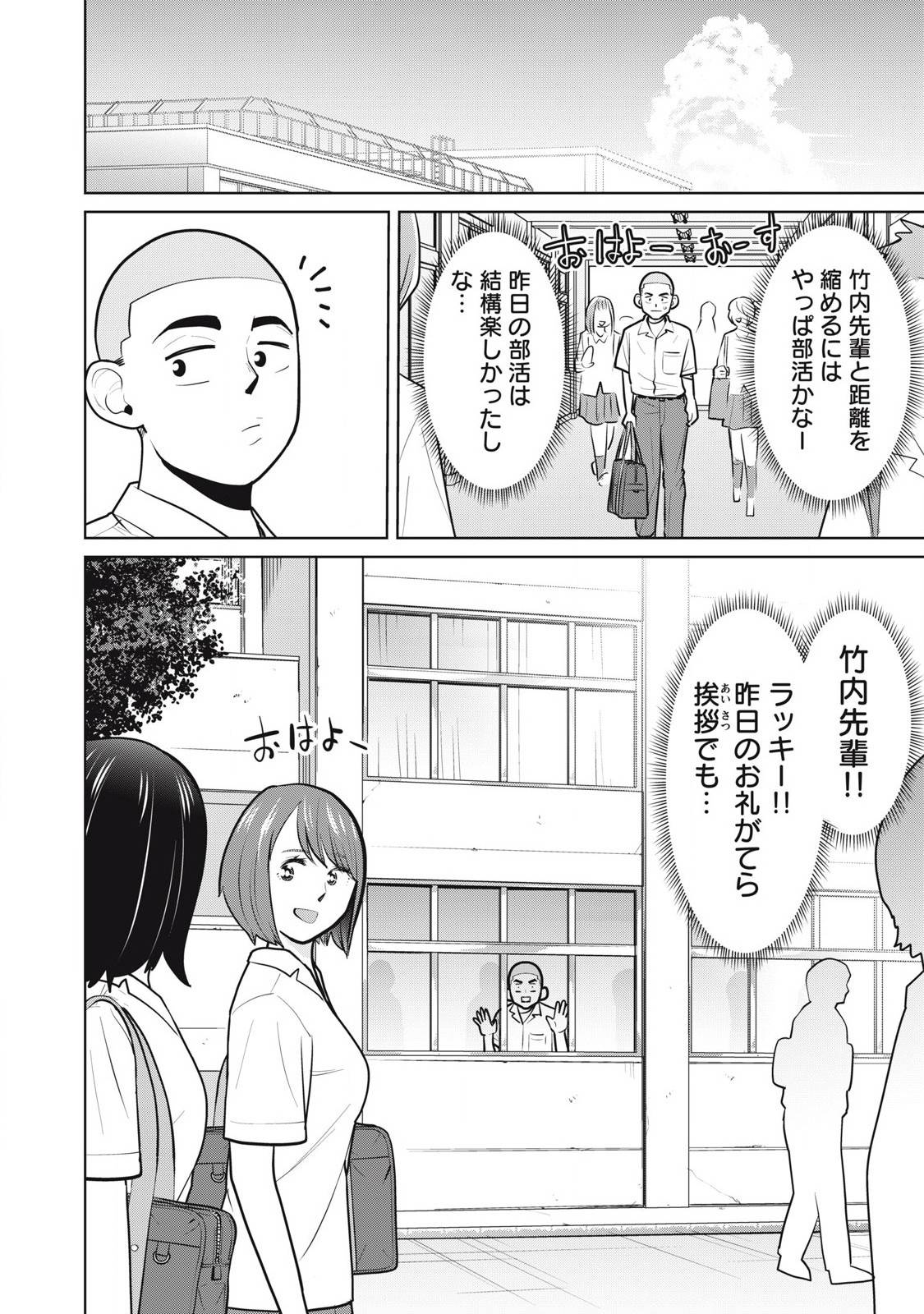 P4