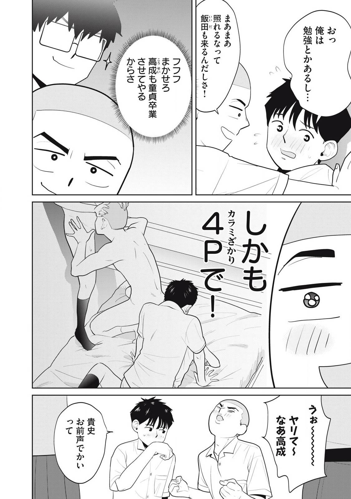 P18