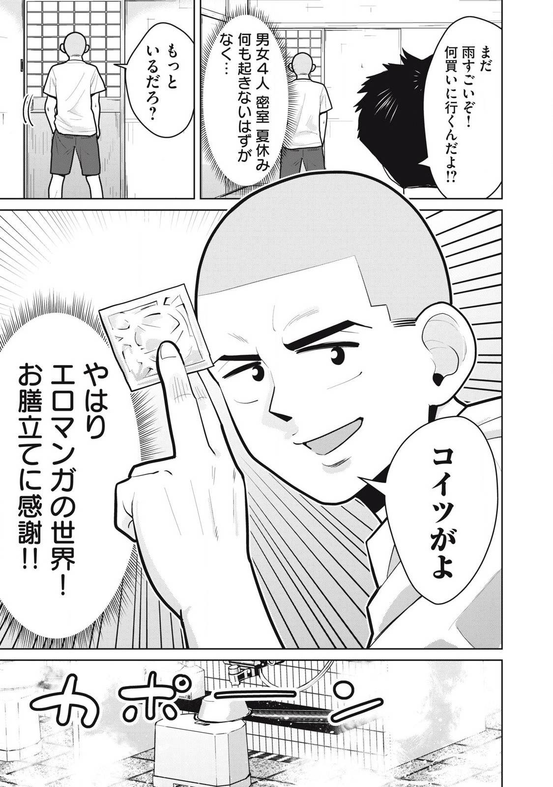 P13