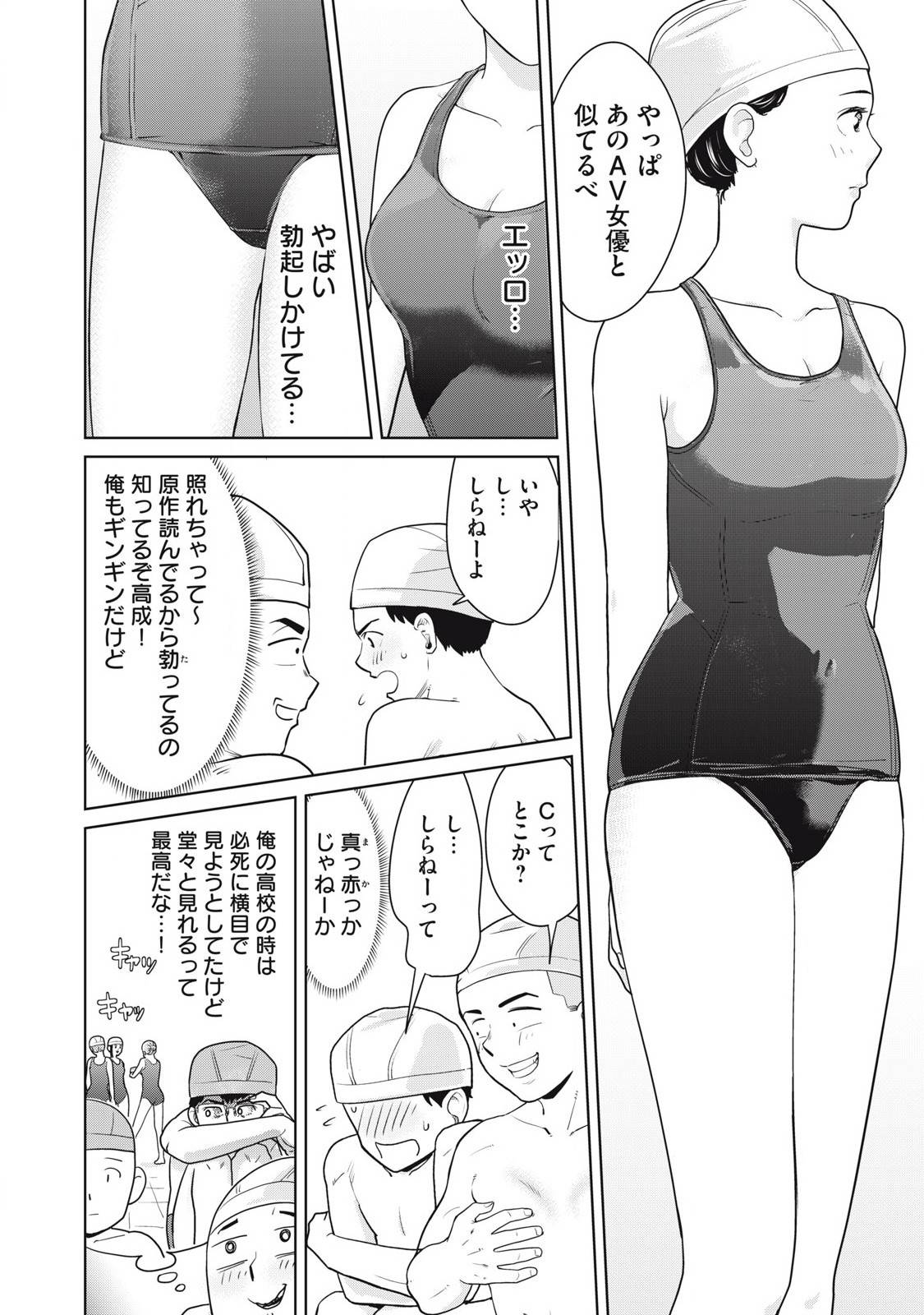 P30