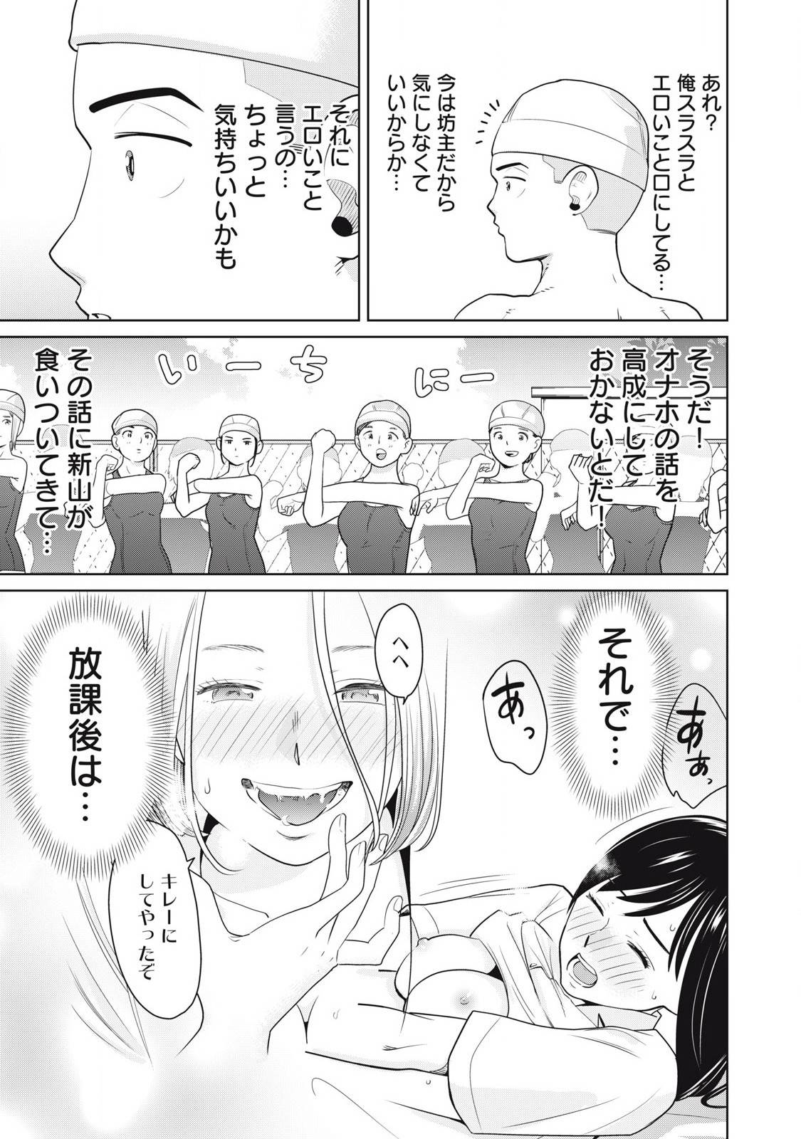 P31