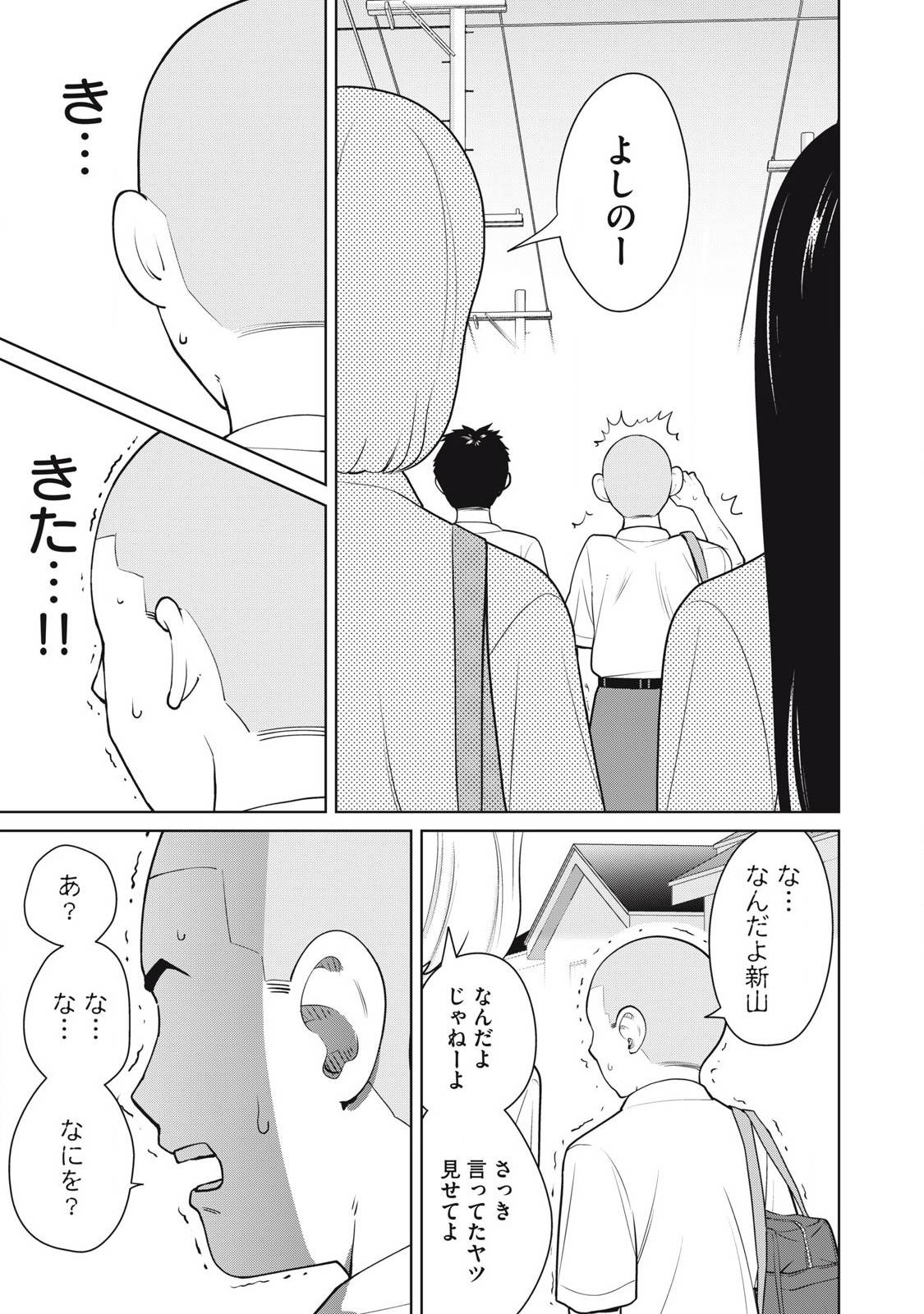 P39