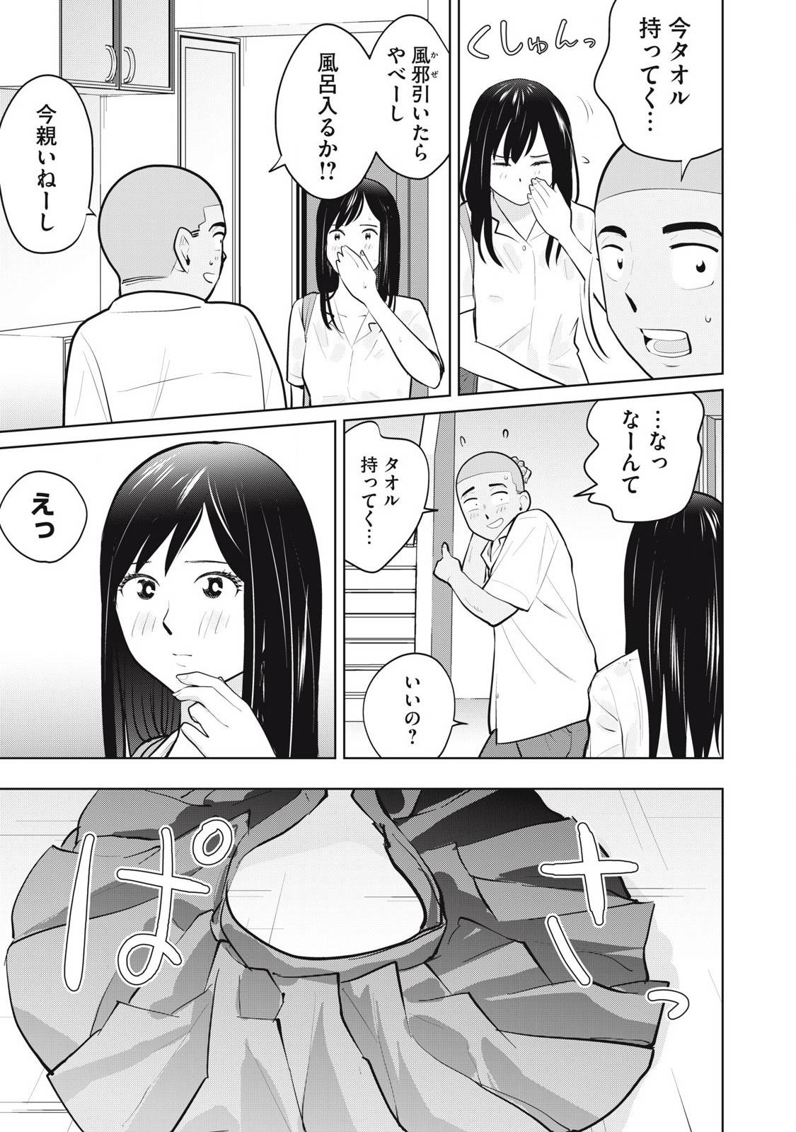 P11
