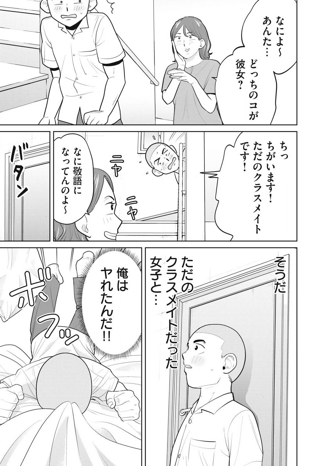P17