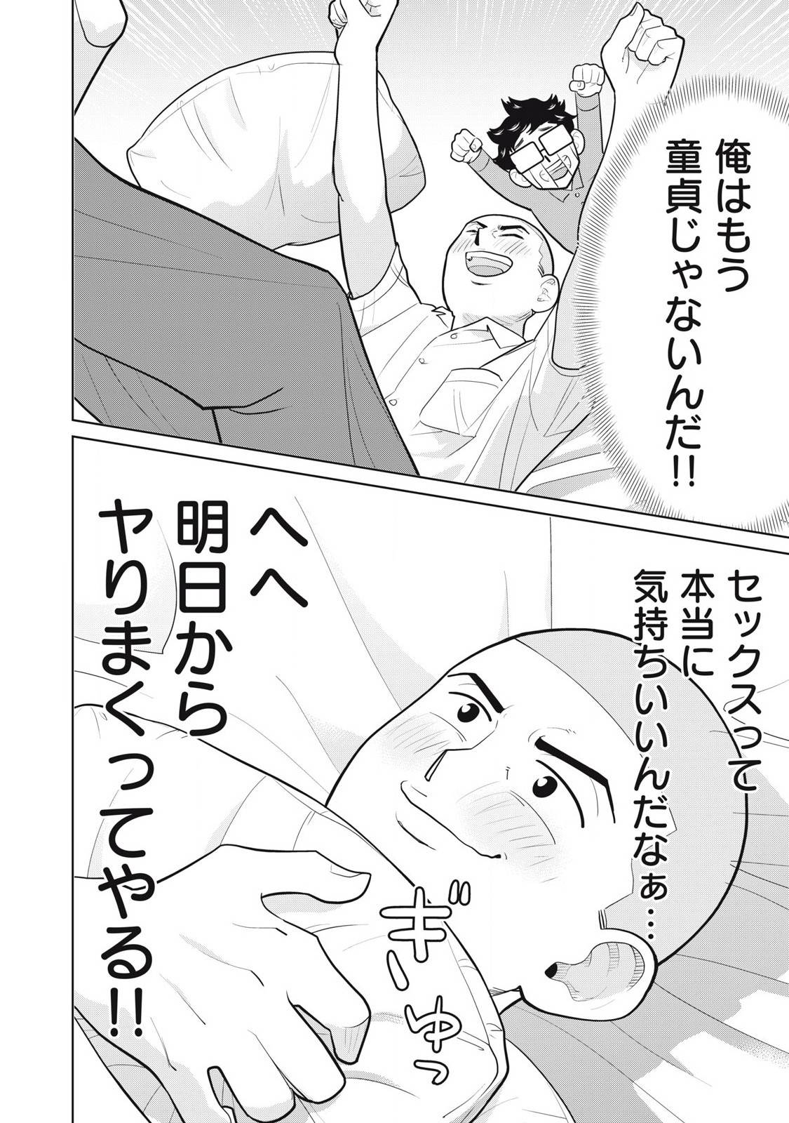 P18