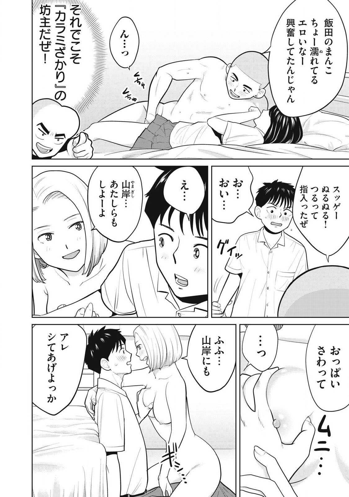 P8