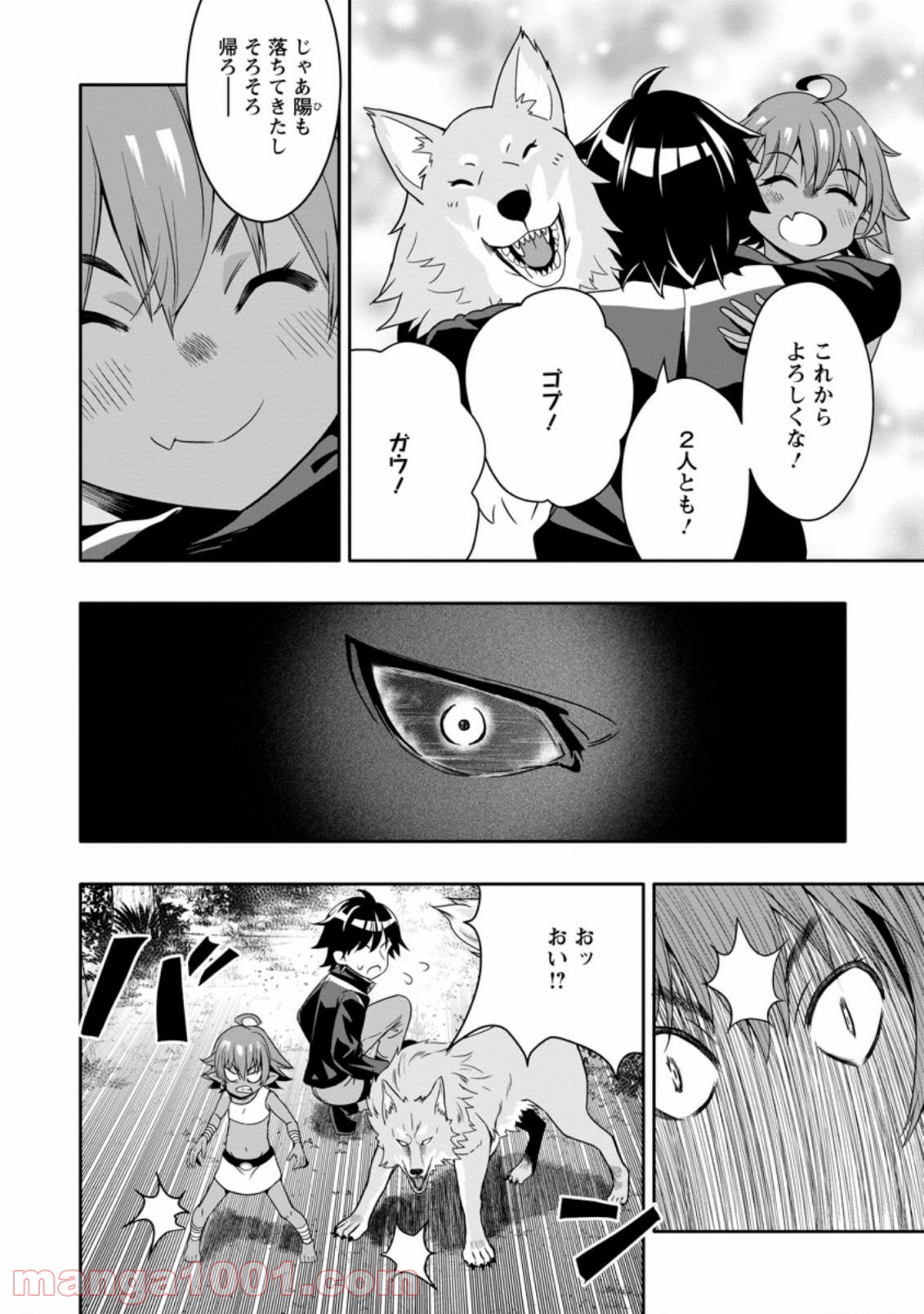 P8