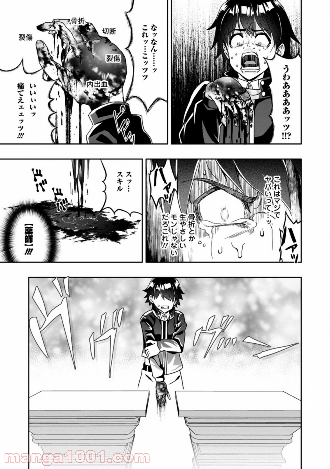 P3