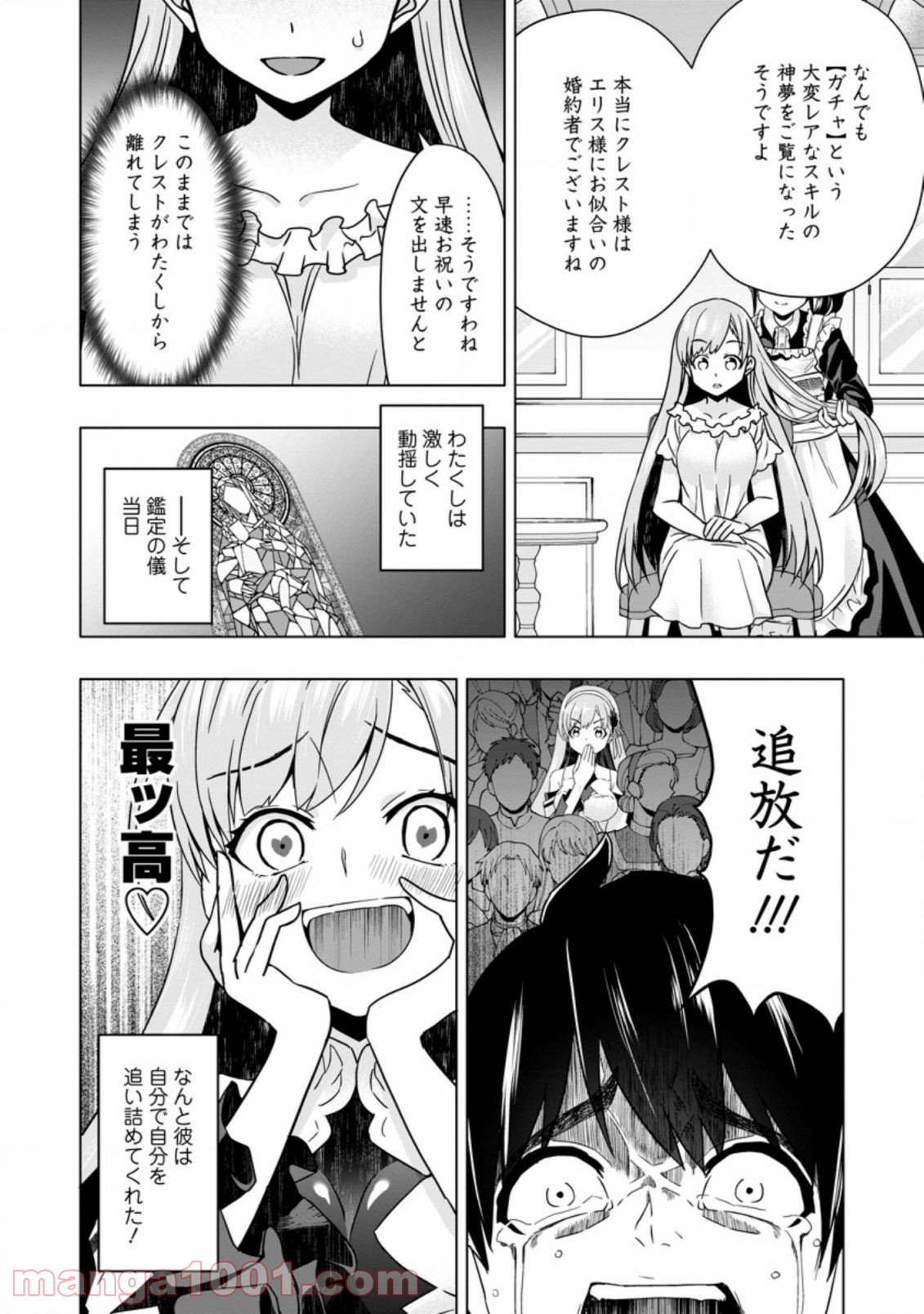 P10