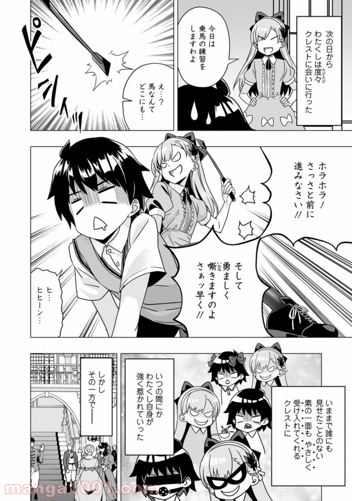 P4