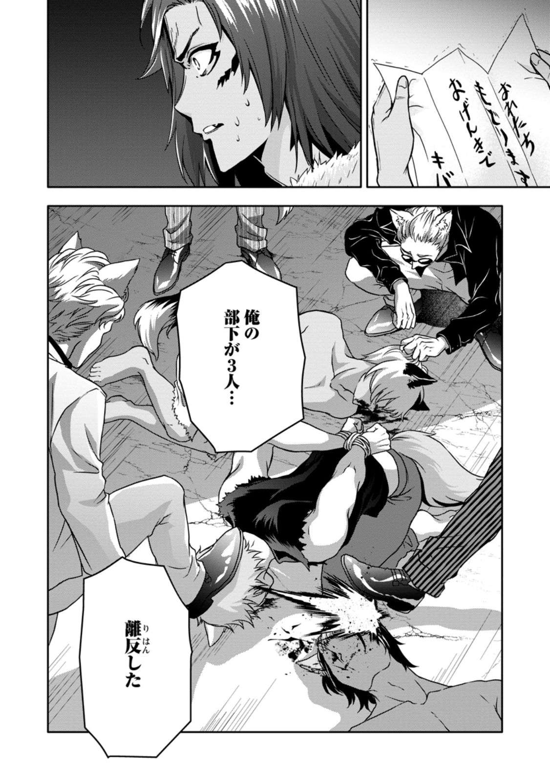 P32