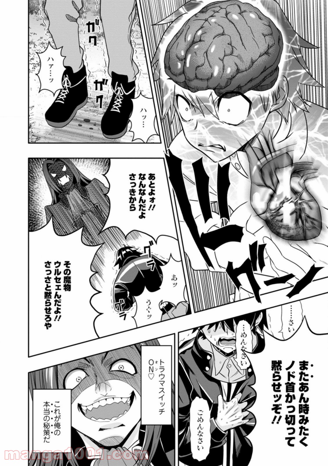 P10
